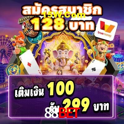 Quick Registration 88Bet